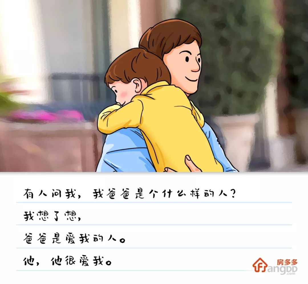 爸爸欢迎在评论区写下你想说的话无论是作为父亲的你想要写给孩子的