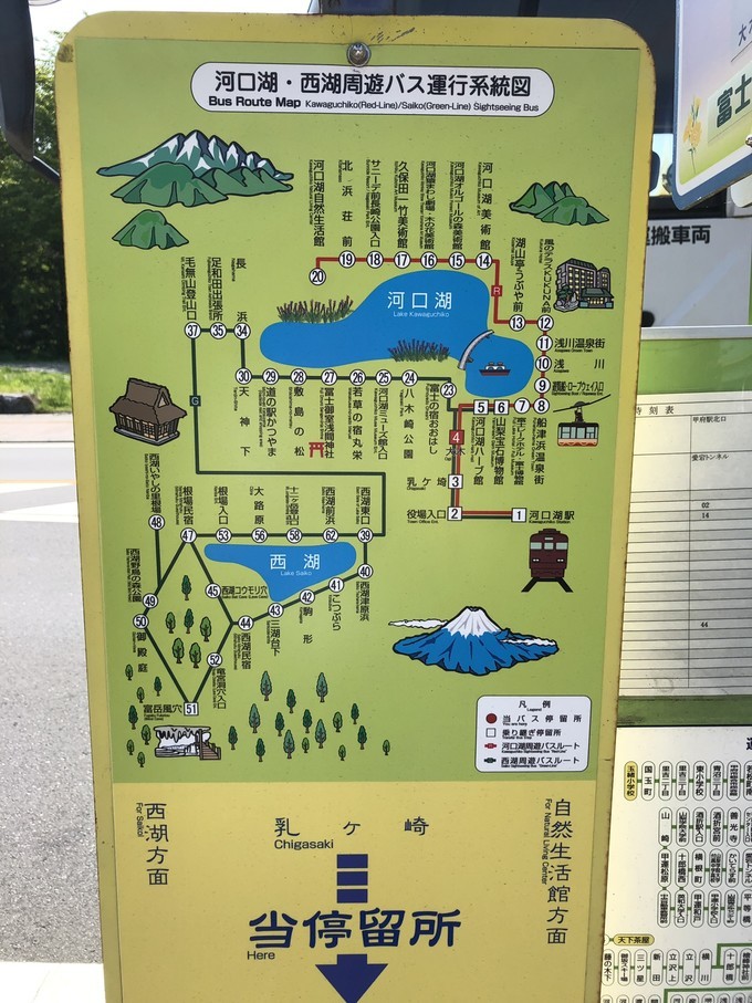 记9天8晚的日本新婚旅行