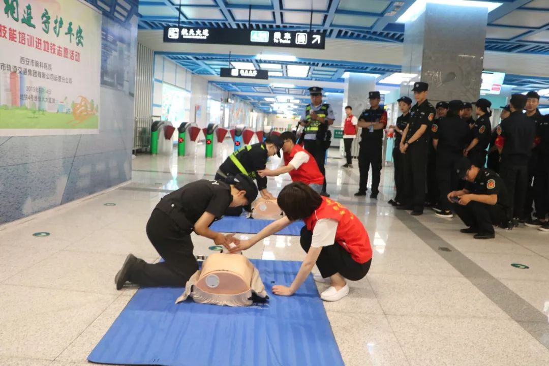 心手相连守护平安丨急救技能培训进地铁