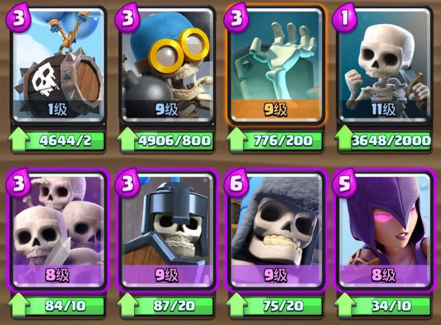 皇室战争这些厉害的骷髅卡牌你都会用吗