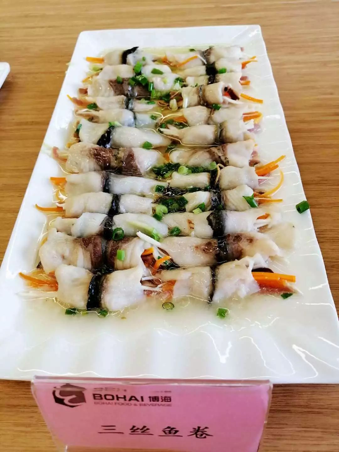 化工区美食周