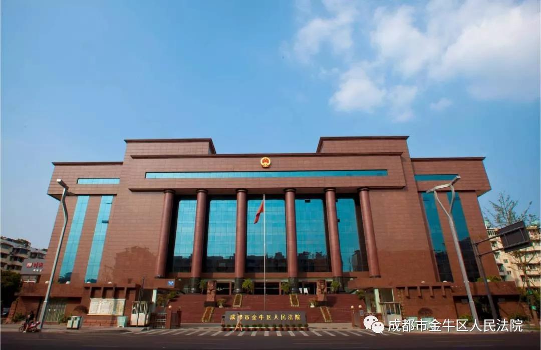 打造四大专业审判庭以高质量机构设置全面优化服务保障