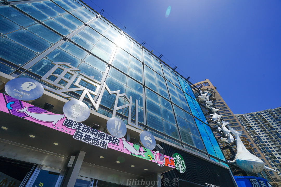 鲸mall里有很多吃东西的地方,最推荐的是大连的网红店~鲸咖啡,很多人
