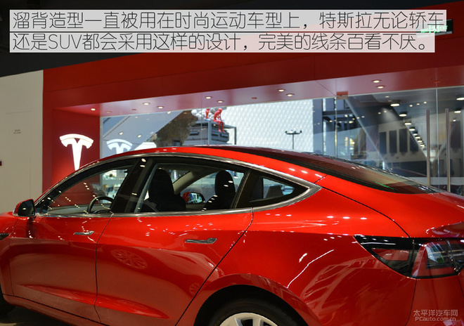定价暗藏心机 国产特斯拉Model3前瞻分析_搜狐汽车_搜狐网