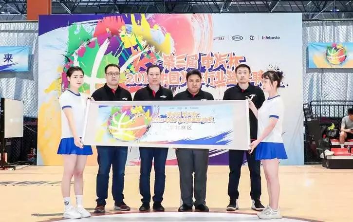 无兄弟 不篮球 | 生而为"篮",bjev征战热血球场_北汽