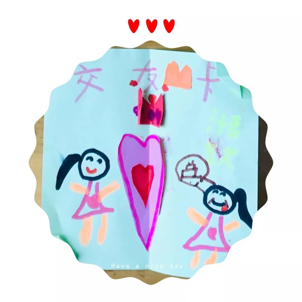 交友卡这是我画的交友卡,上面有我的自画像,我的名字,我的爱好等等,我