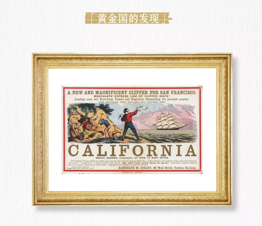 1848年,破产的瑞士人苏特尔来到美国加州开荒,某一天偶然在水渠边挖起