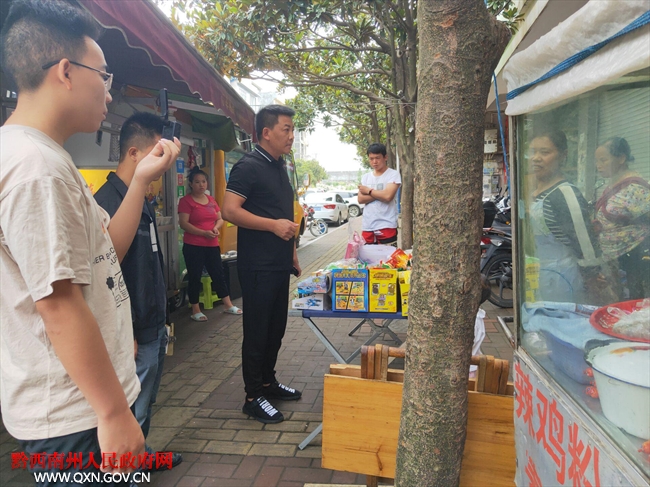 兴仁市综合执法局局长严勇对基层执法人员进行指导,督办