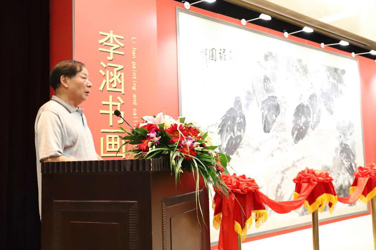 李涵书画展在北京荣宝斋隆重开幕