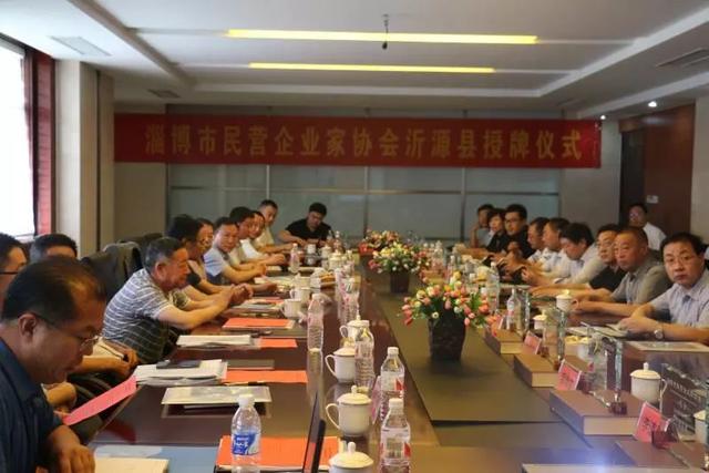 沂源民营企业家协会首任会长董方国表示,沂源协会成立后,将进一步发挥