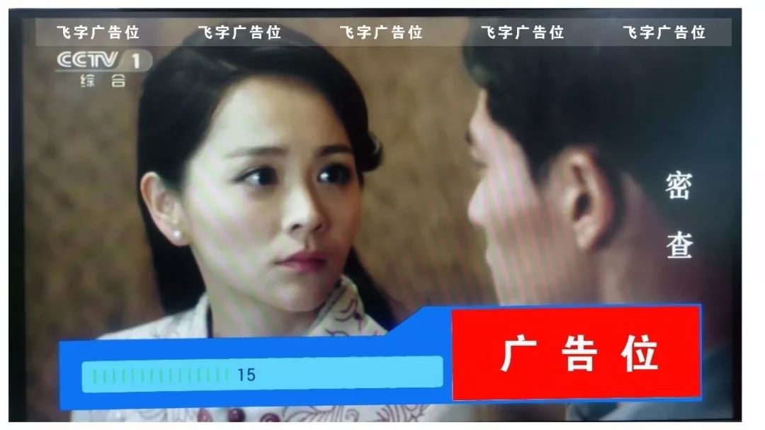 免费做广告还有红包抢不信恁试试