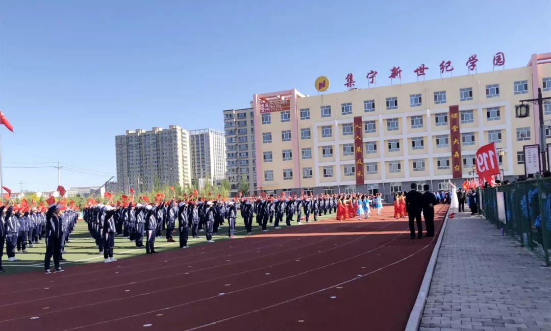 兩次大型活動,位於植物園的新世紀學園校區是主要活動場地,但高中師生