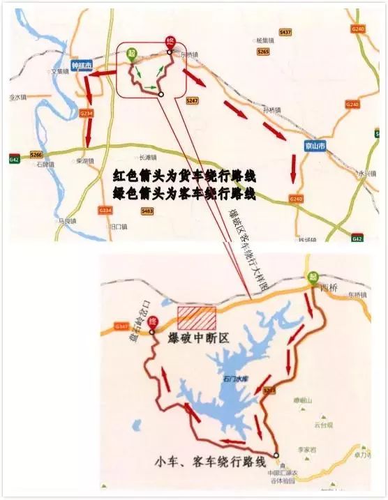 貨車京山至鍾祥往返方向,路線二●再經縣盤 (石 嶺 )大 (口 )至盤