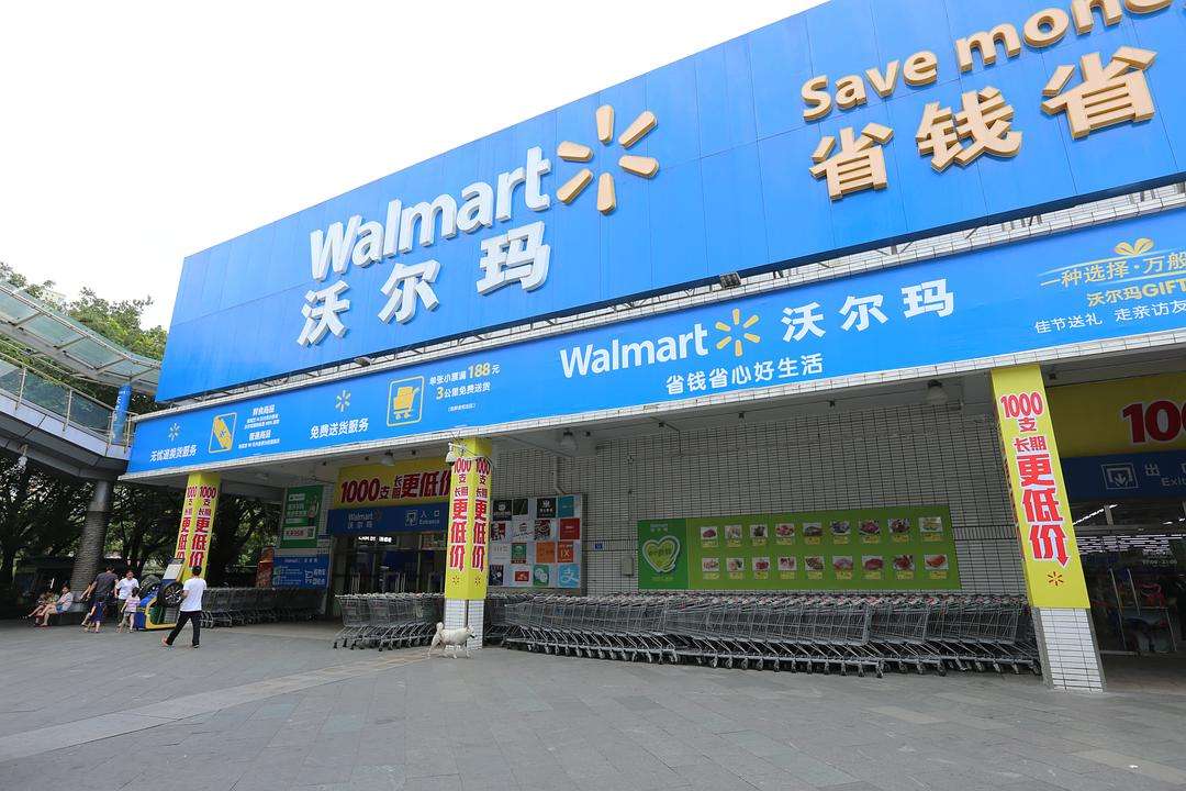 沃尔玛再撤一城,济南唯一店面也关门!大势已去还有没有救?