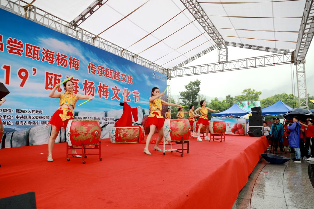 据悉,主办方将在开幕式后陆续开展杨梅节系列活动,包括寻杨梅仙子