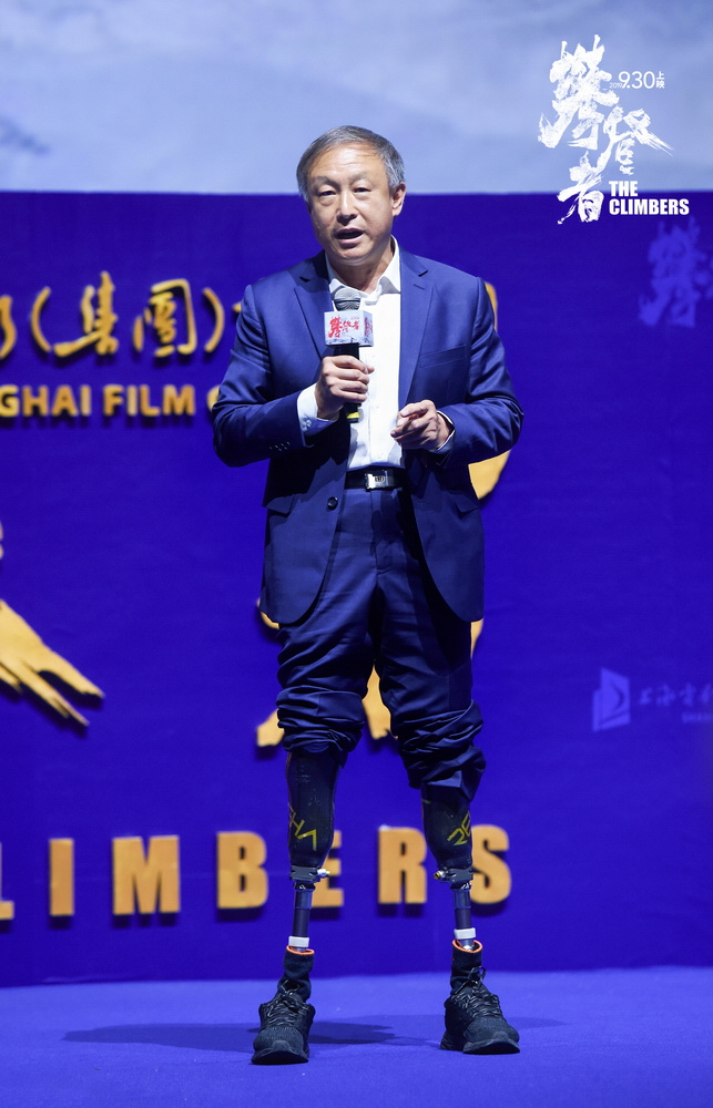 电影《攀登者》由徐克,曾佩珊监制,李仁港编剧兼导演,阿来编剧,吴京