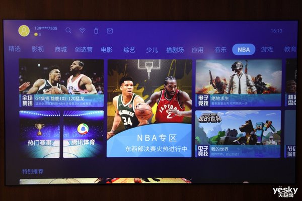 音乐影视资源方面,长虹d6u采用腾迅影视资源,开通vip后就可以享受海量