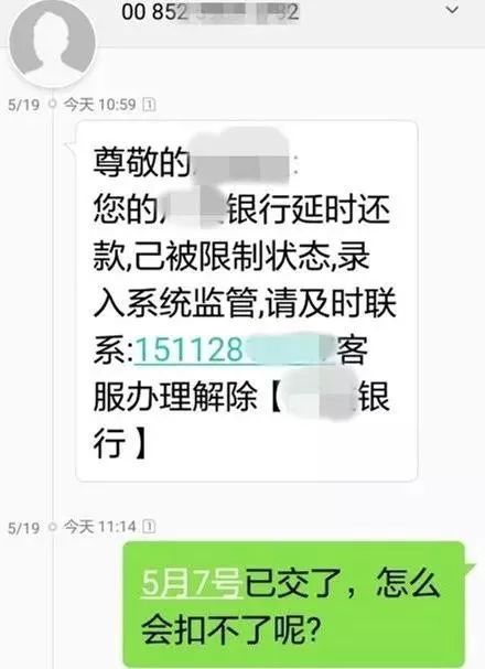 信用社卡长时间不用了,转账了没收到,也没有退回怎么办的简单介绍