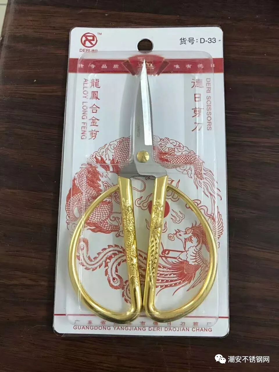 10月展位号/1g-2808吉川实业有限公司阳江市吉川刀剪制品有限公司经过