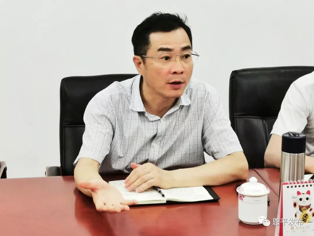 江门市副市长蔡德威到恩平开展暖企调研