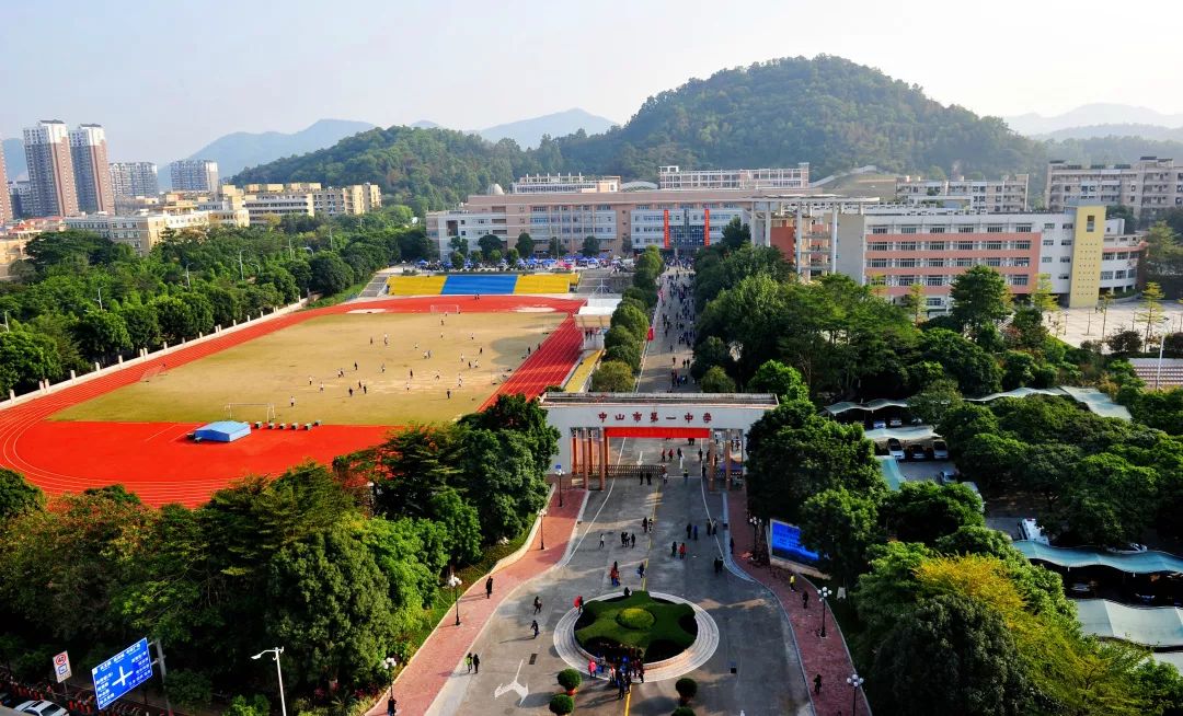 中山一中现招收部分学科实习生