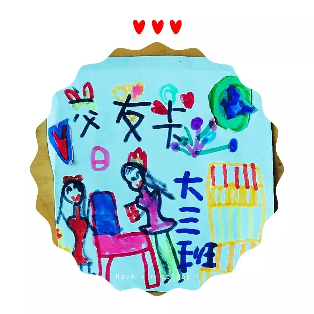 交友卡这是我画的交友卡,上面有我的自画像,我的名字,我的爱好等等,我