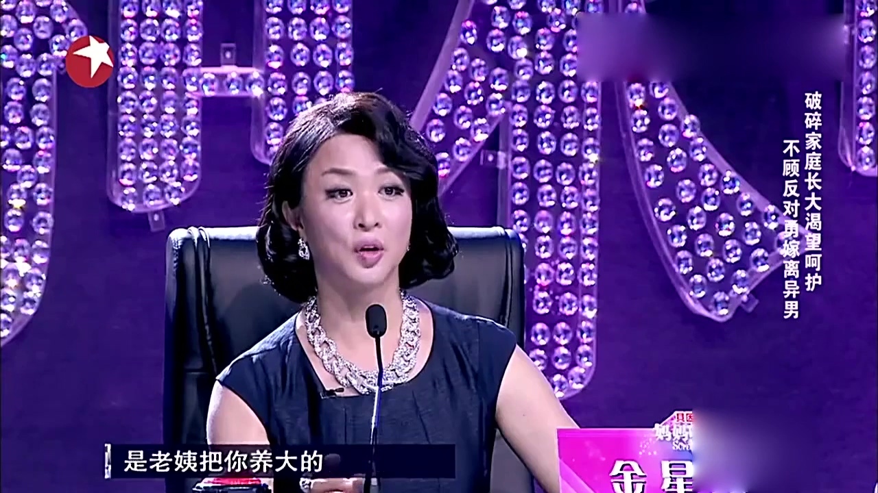 妈妈咪呀评委老师太厉害了这个都知道