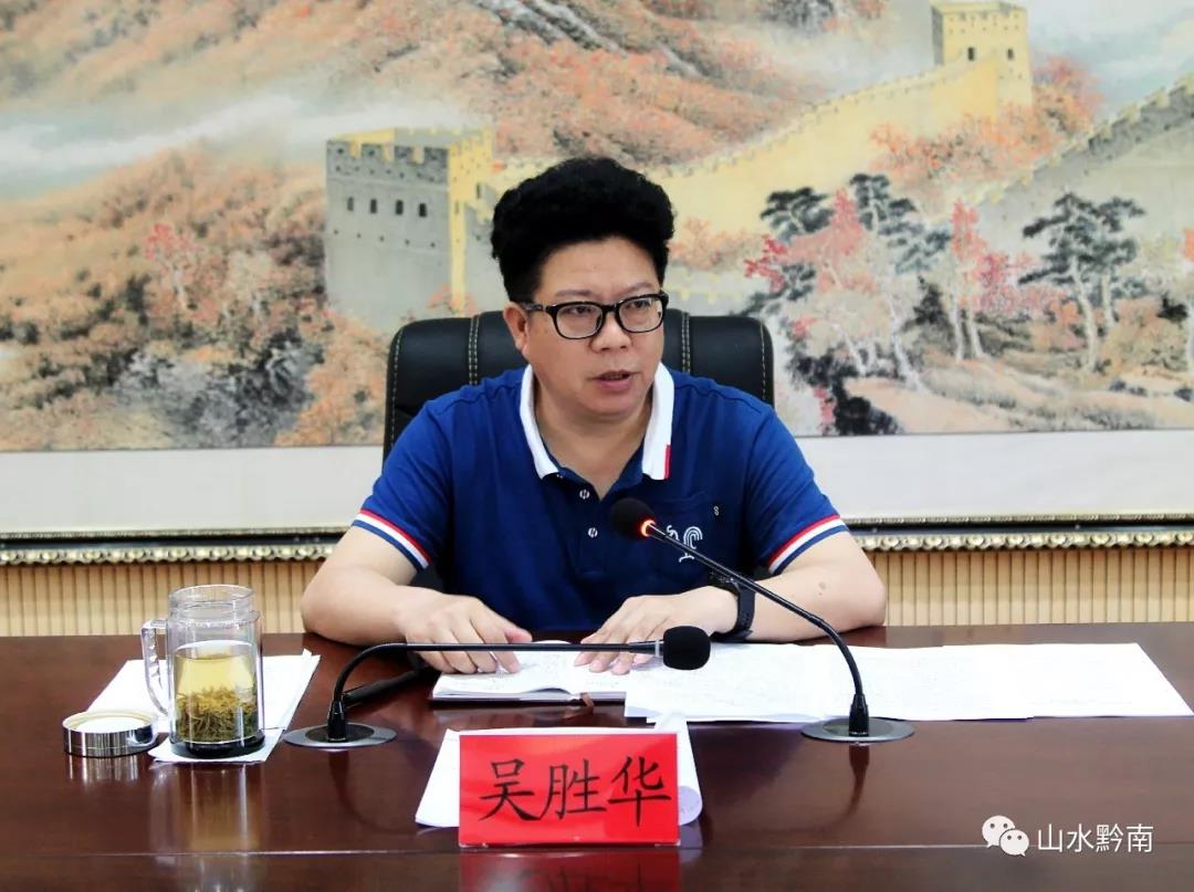 我州召开三会组委会主任专题会议