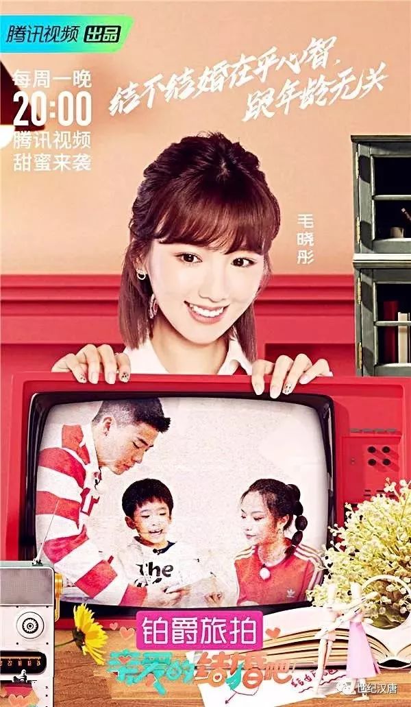 ARRI AMIRA多机位录制  《亲爱的,结婚吧！》