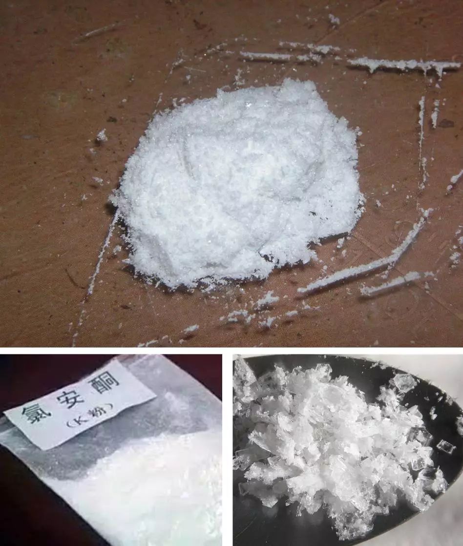 氯胺酮,又被称为k粉,k仔,裤子等,白色结晶粉末,无臭,易溶于水.