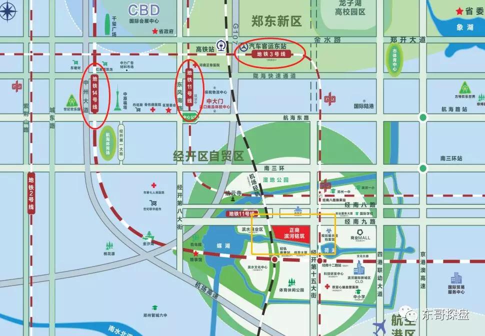 3滨河商务区的三地铁公寓正商·滨河铭筑汇航铭筑距离高铁东广场直线