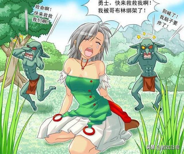本能驱使我们提着木棍就上前去,打跑哥布林才知道这个女孩名叫赛丽亚