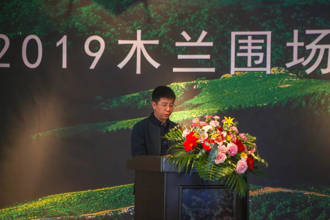 隆重召开,省文化和旅游厅杨瑞杰,承德市旅游和文化广播局副局长李思泉