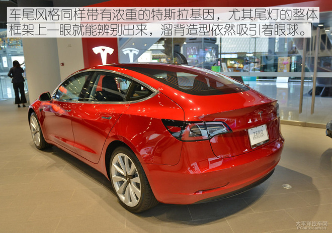 定价暗藏心机 国产特斯拉Model3前瞻分析_搜狐汽车_搜狐网