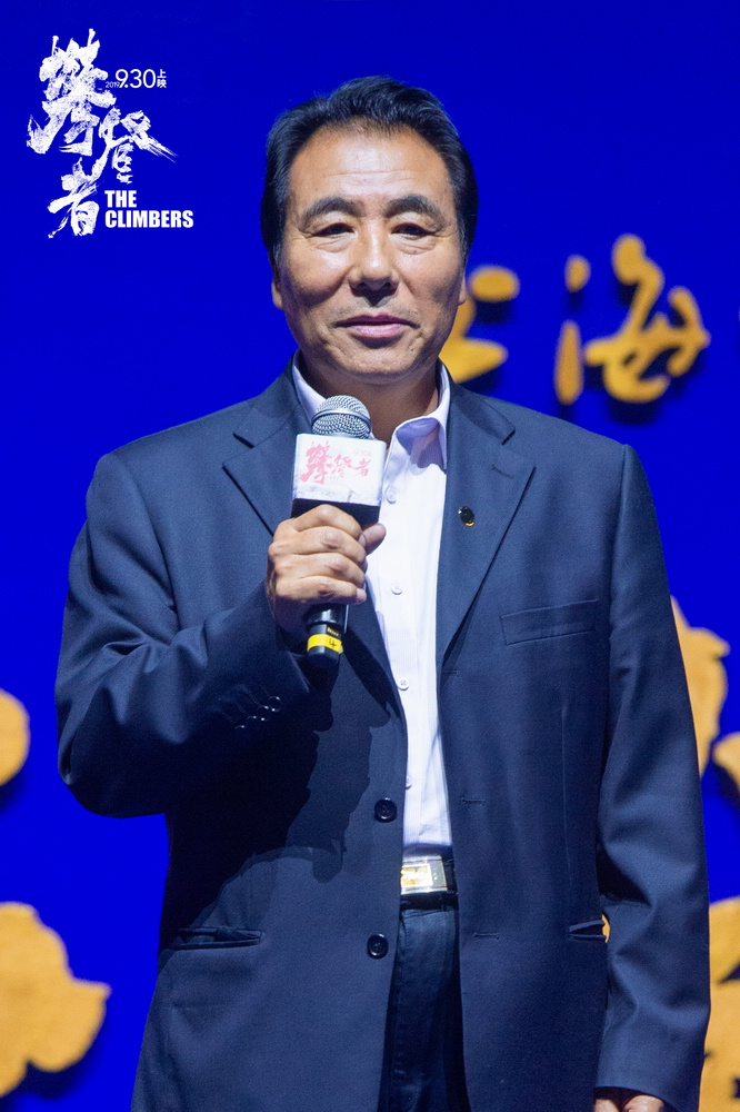 电影《攀登者》由徐克,曾佩珊监制,李仁港编剧兼导演,阿来编剧,吴京