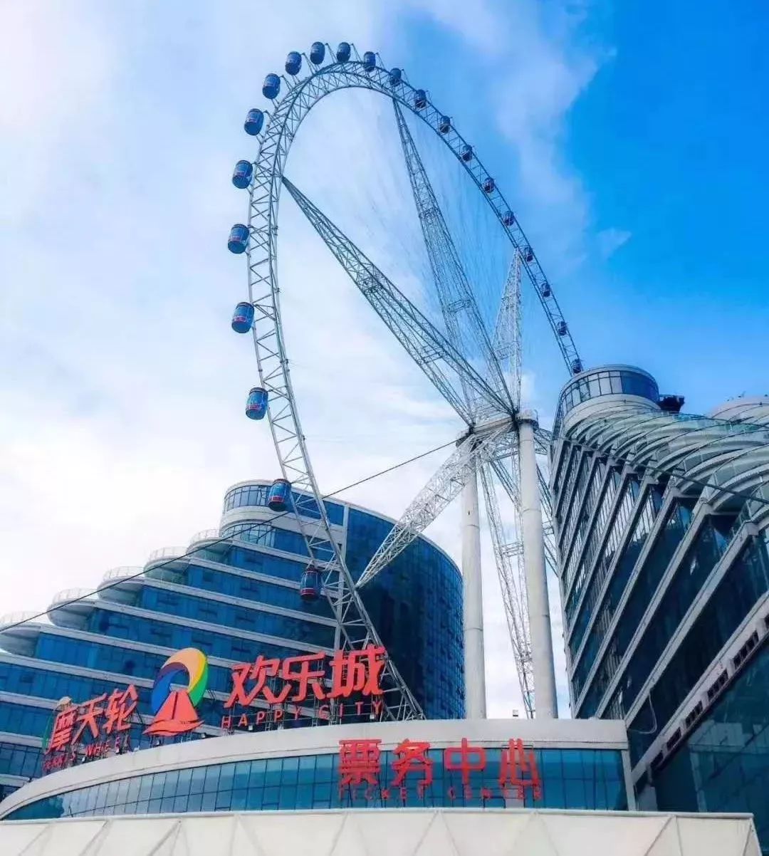全都为你准备好了摩天轮欢乐城心想事成瞭望你心仪的学校登上聊城最高