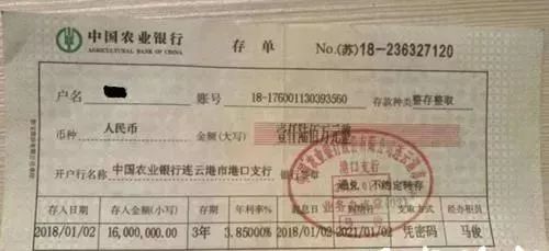对公业务企业私吞个人定期存单 来自搜狐网