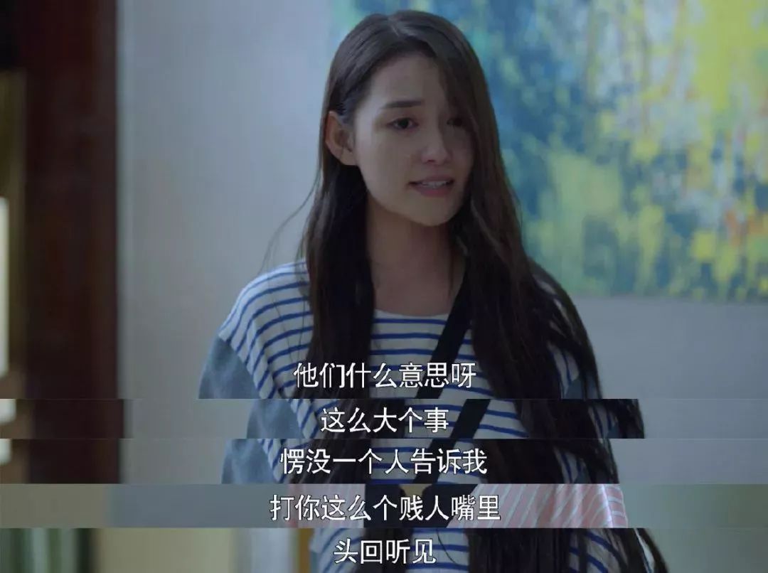 辛芷蕾后妈难当被女儿指责是扶不上正位的小三