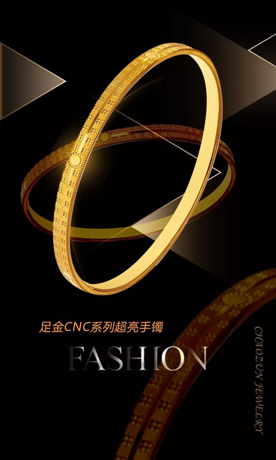 cnc精雕系列足金手镯潮尊珠宝夏季新款个性黄金单品为了成为争相追捧