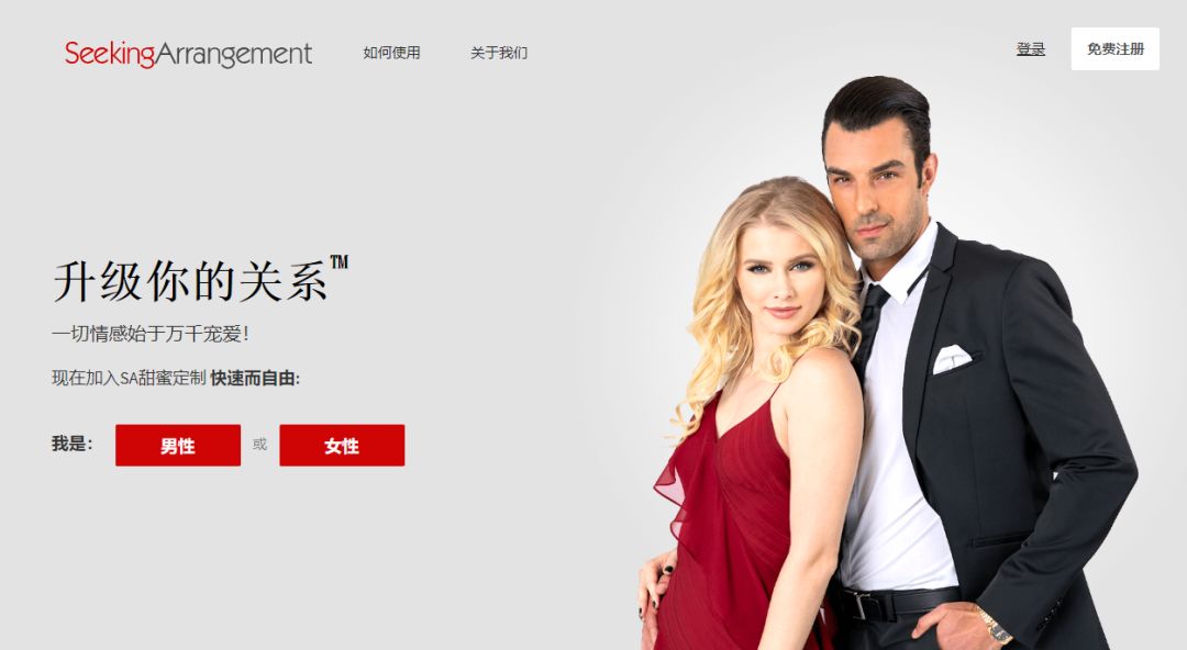 糖宝糖爹一名28岁的英国女记者,蒂芬妮·斯威尼,卧底糖爹