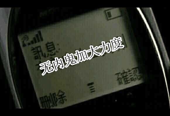 职业选手跨队打广告遭裁判警告,让sn选手去jd购物咋想的233