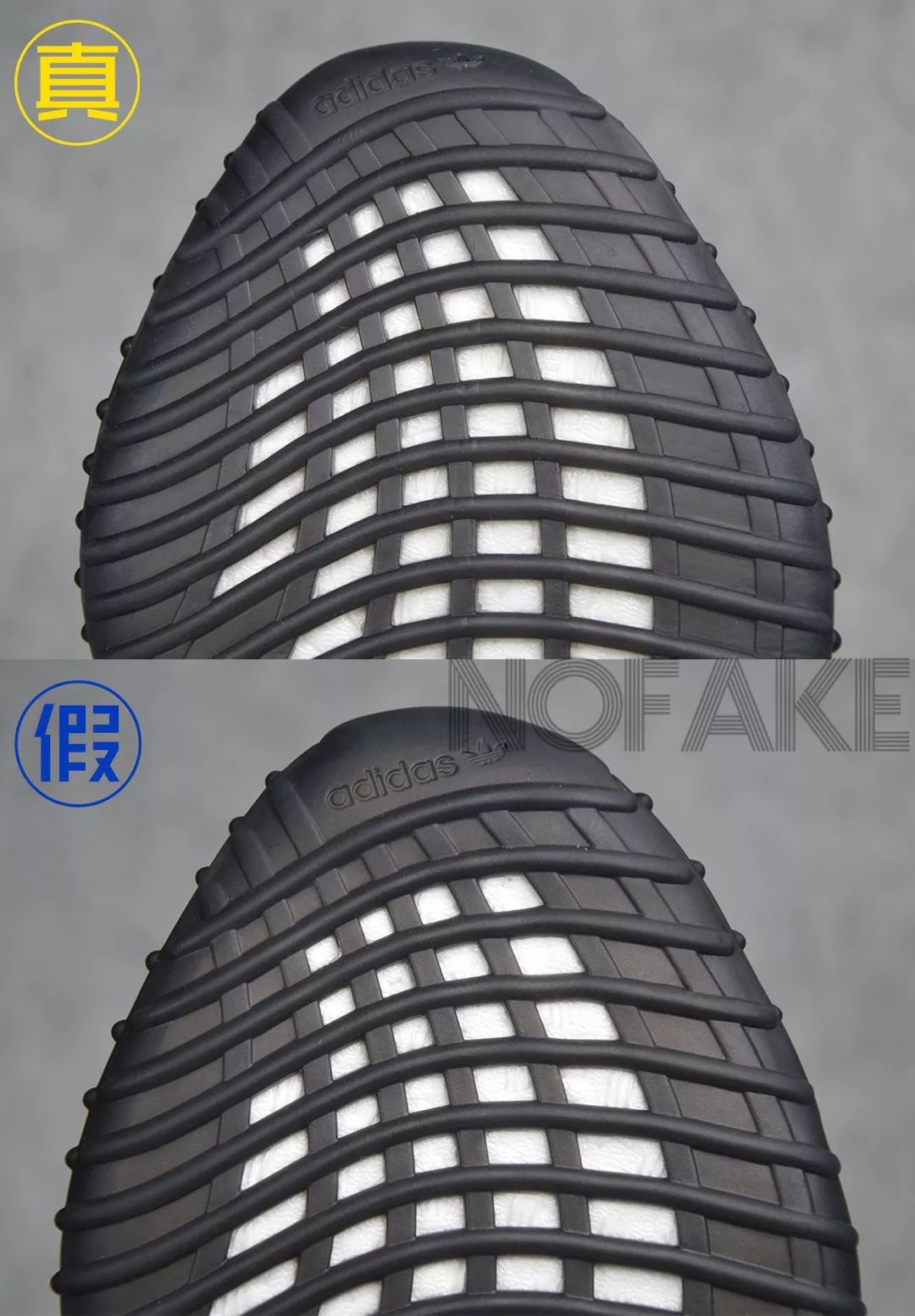 大底的颜色很明显不一样中底的 boost 材质颜色也不同