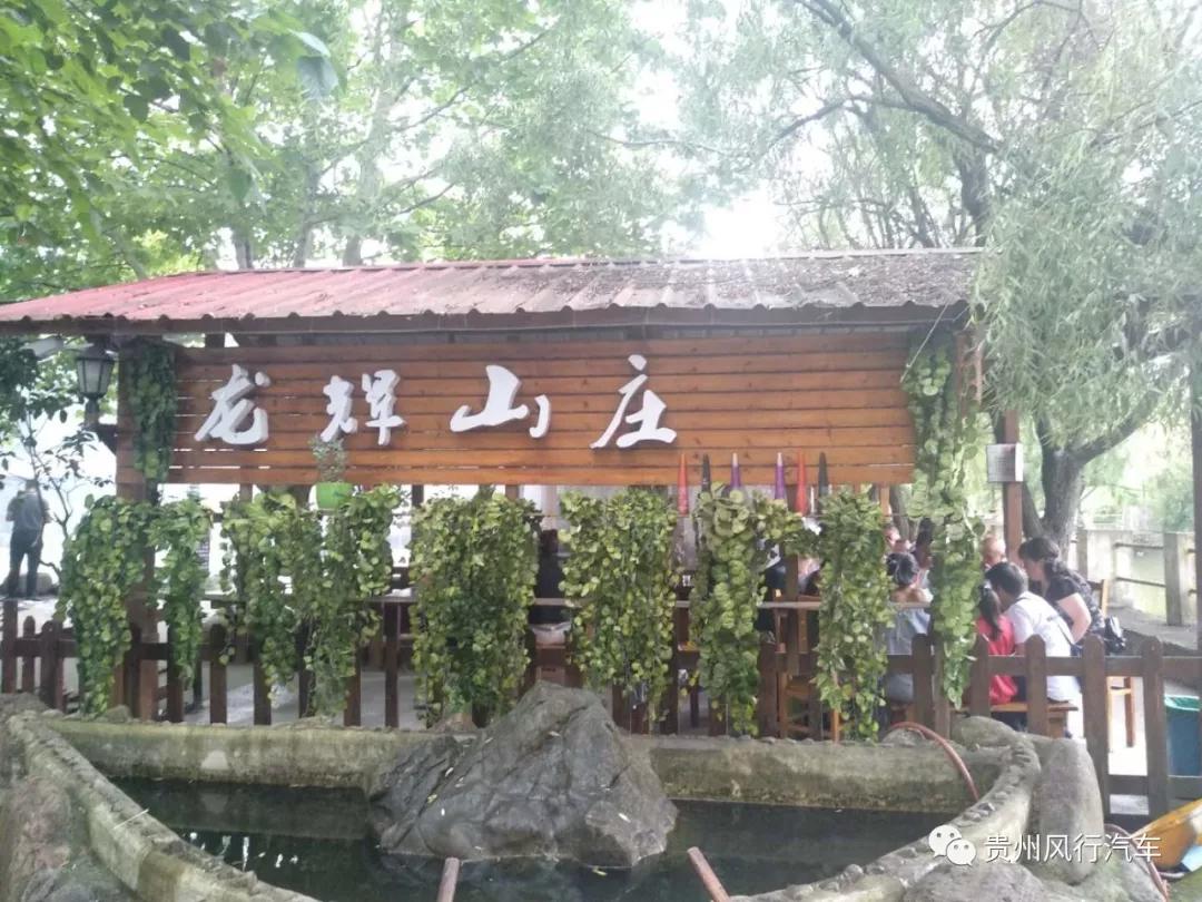 到达目的地,各位车主们停好车,便前往山庄享受烧烤时光.