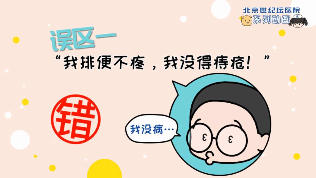 北京世紀(jì)壇醫(yī)院、號販子一個電話幫您解決所有疑慮的簡單介紹