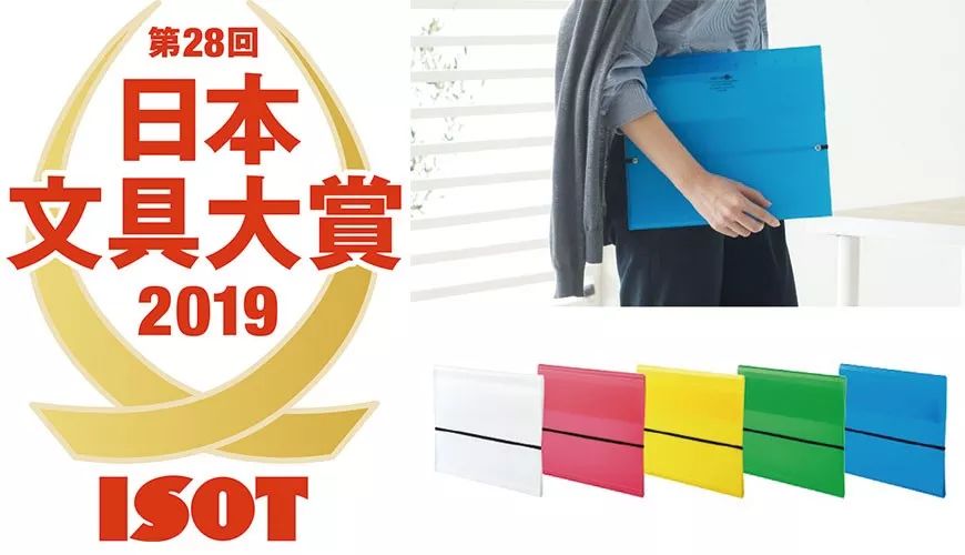 2019日本年度最佳文具大賞榜單出爐