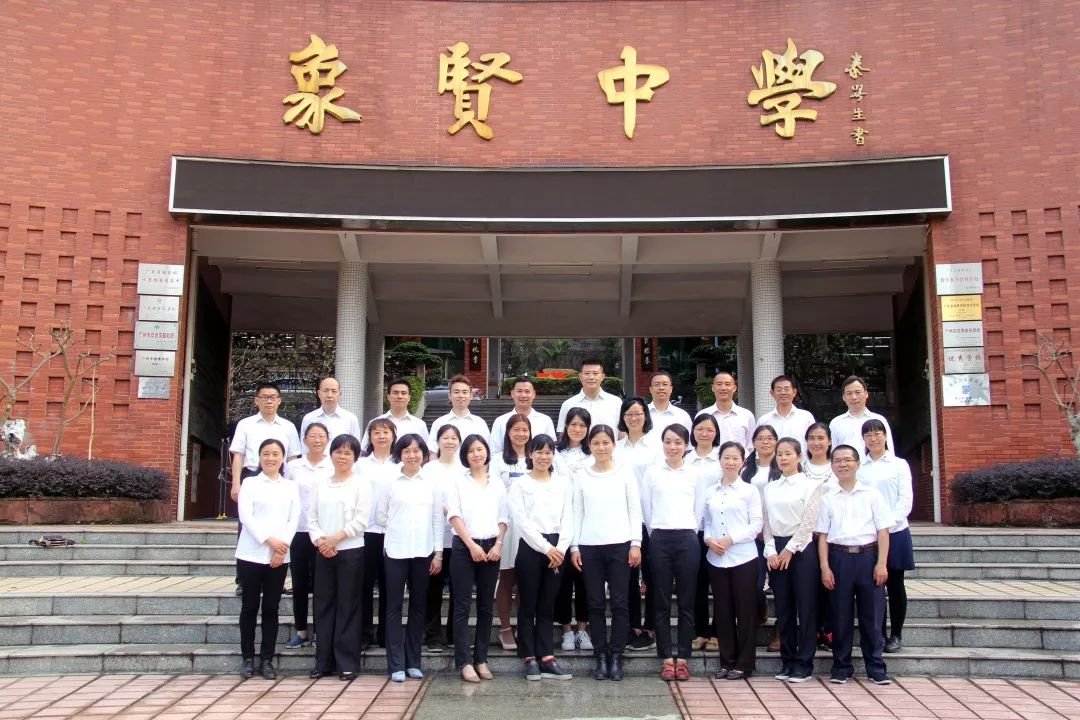 百年名校越来越受青睐的象贤中学凭什么屹立百年