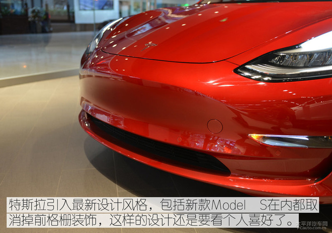 定价暗藏心机 国产特斯拉Model3前瞻分析_搜狐汽车_搜狐网