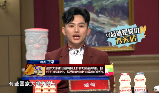 非正式会谈5o总回归谈生死回放金韩一画面让众人眼泛泪花