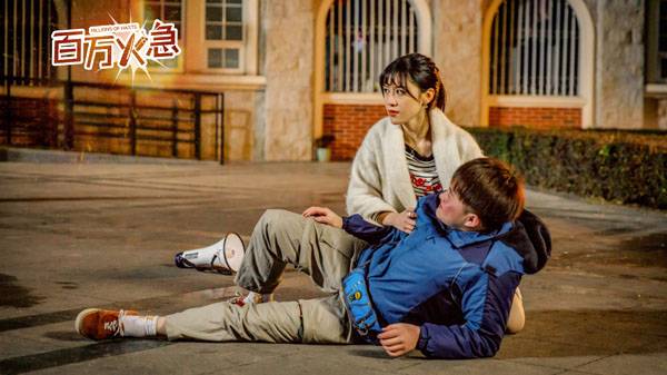 百万火急又在搞事情富二代追的姑娘和快递员