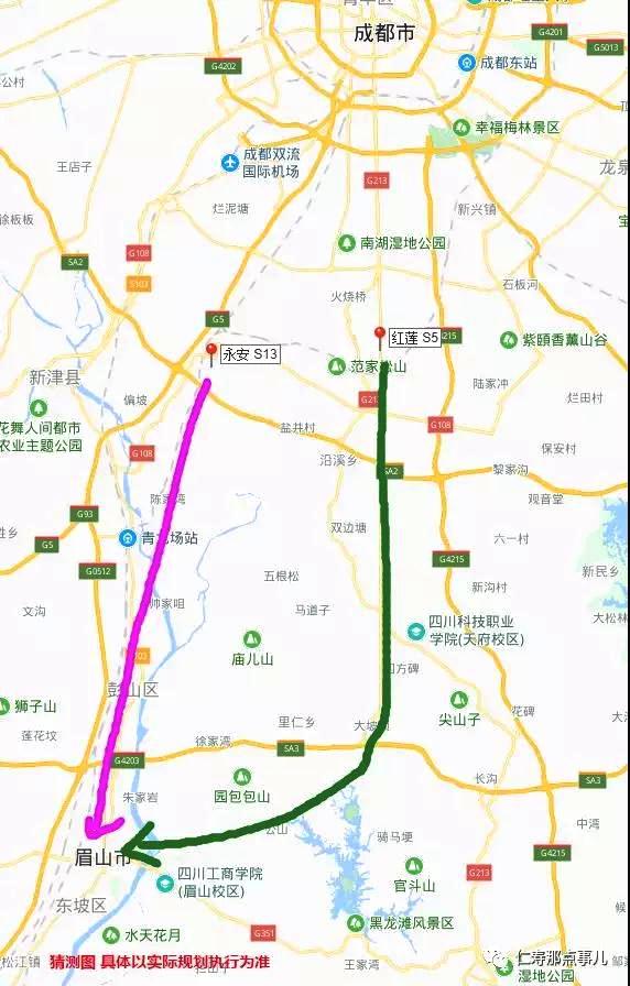 s13线路线规划图眉山图片